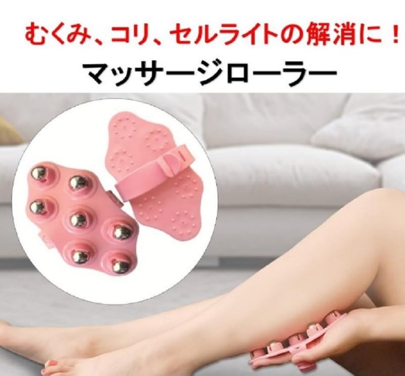 【美品】セルライトを撃退 Amazon.co.jp: Cozlow セルライトマッサージローラー - 効果的な